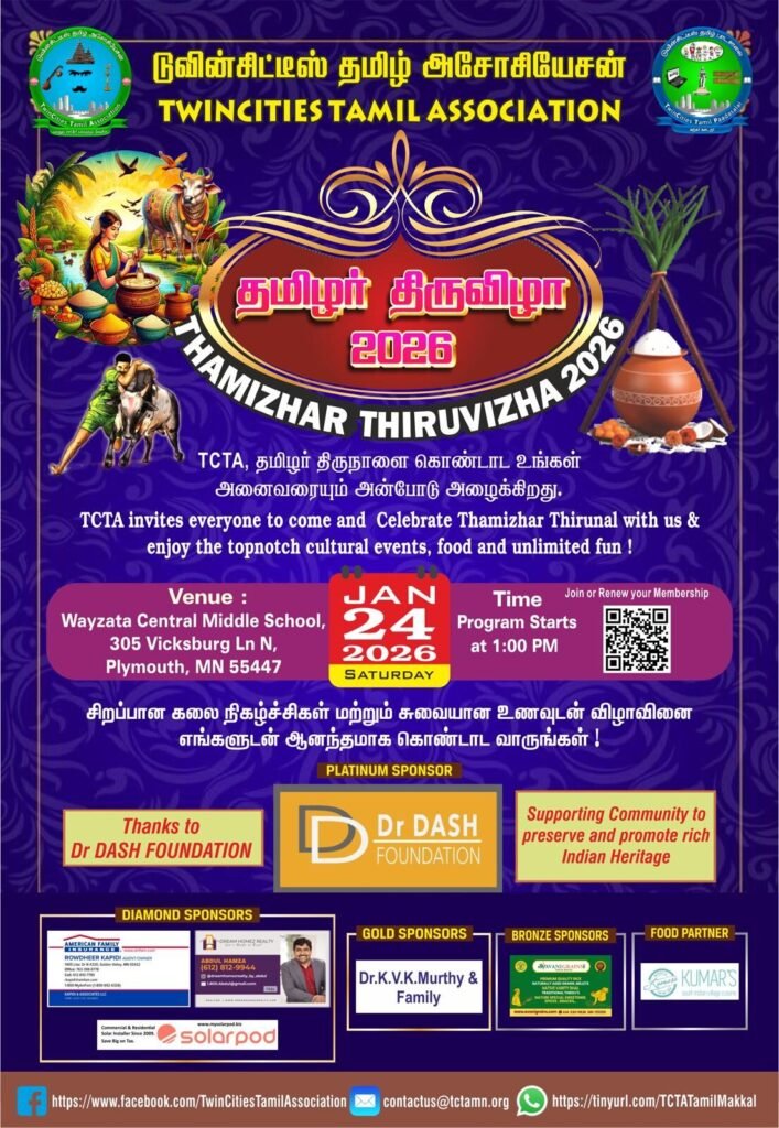 WhatsApp Image 2025 12 30 at 9.18.32 PM