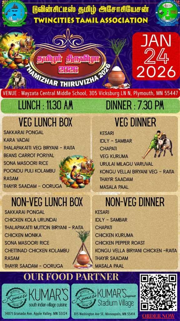 WhatsApp Image 2025 12 31 at 5.50.19 AM