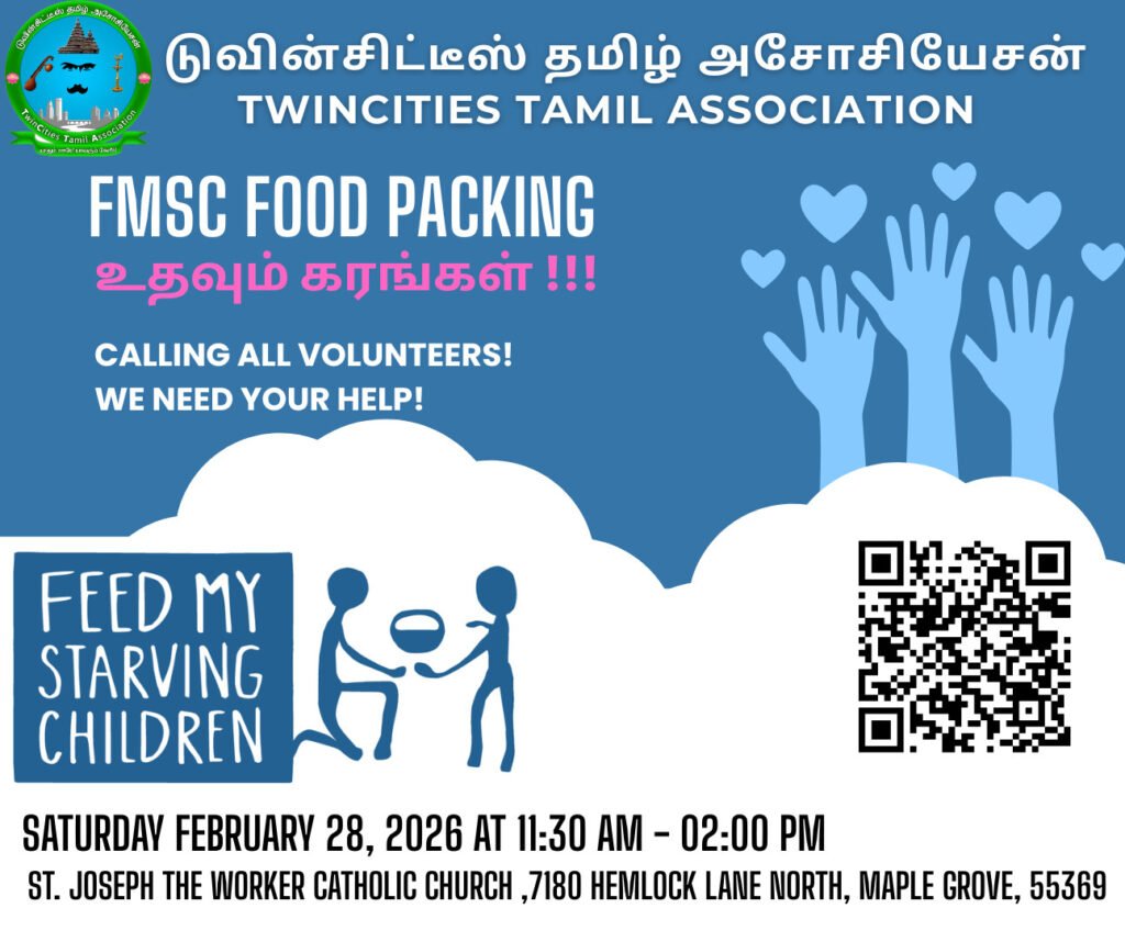 FMSC Food packing Event 1 FMSC TCTA 1