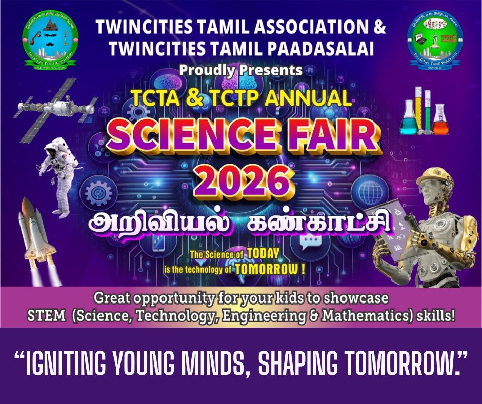 Leading Tamil Sangam In Minnesota - TwinCities Tamil Association 1 FMSC TCTA 3
