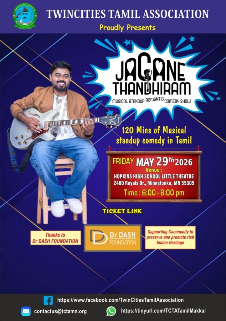 Jagane Thandhiram Tamil Musical Standup Comedy Show – Minneapolis 1 WhatsApp Image 2026 04 10 at 9.50.41 AM
