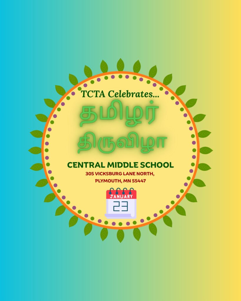 TCTA Celebrates. 2